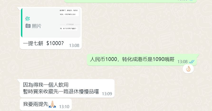 陈年普洱